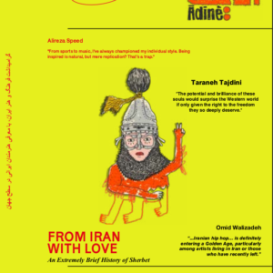 Zine first issue (physical copy)