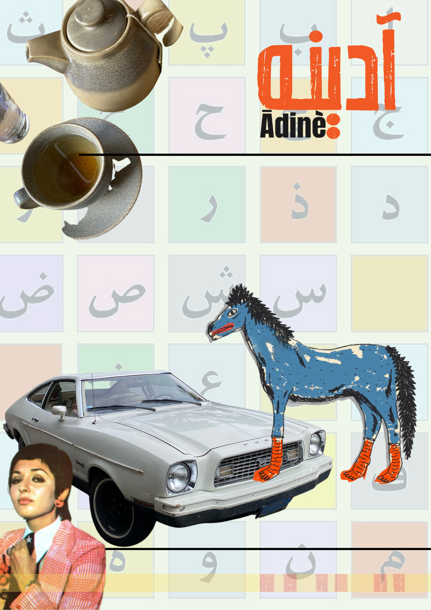 Zine first issue (digital copy)